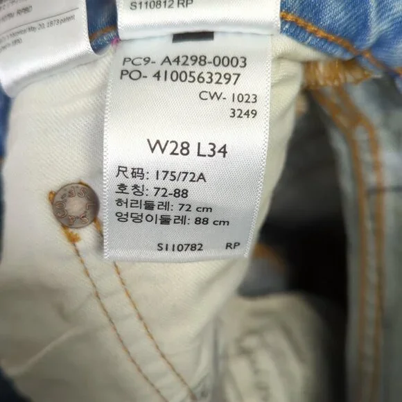 Levi's Jeans Men's 28x34 Blue Super Baggy Denim Cordura Drawstrings Retro NWT Jeans